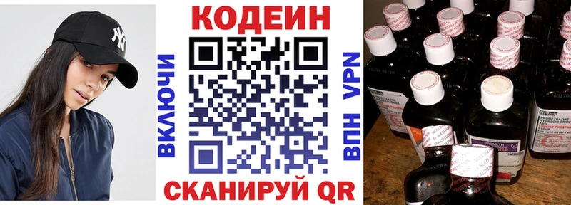 hydra ссылки  Суджа  Кодеиновый сироп Lean напиток Lean (лин)  где продают наркотики 