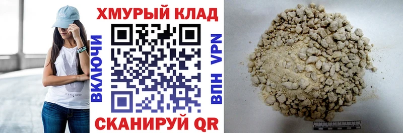 мориарти наркотические препараты  Суджа  Героин Афган  купить закладку 