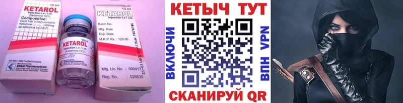 сколько стоит  Суджа  КЕТАМИН ketamine 