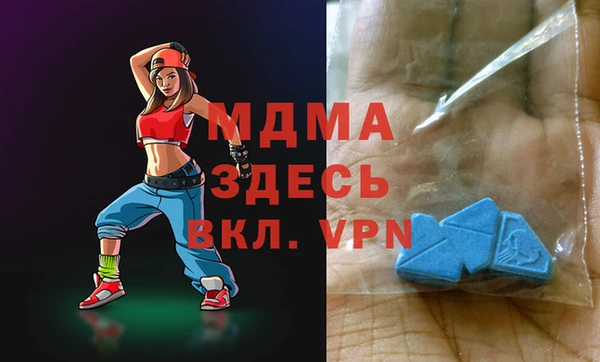 экстази Аркадак