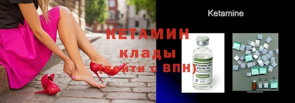 бутик Армянск