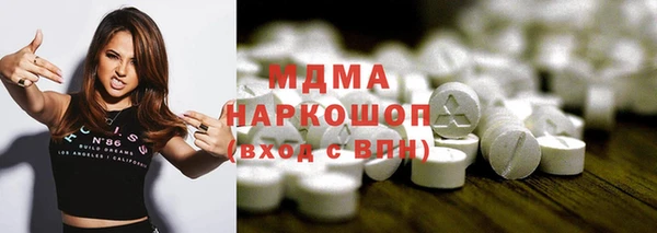 бутик Армянск