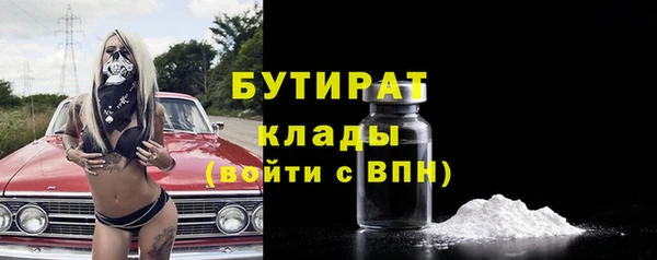 экстази Аркадак