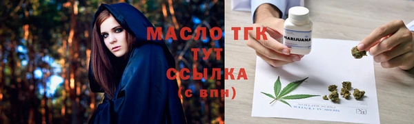 ПСИЛОЦИБИНОВЫЕ ГРИБЫ Арсеньев