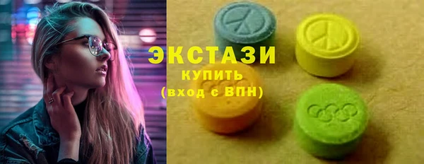 ПСИЛОЦИБИНОВЫЕ ГРИБЫ Арсеньев