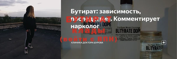 бутик Армянск