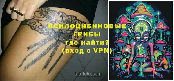 экстази Аркадак