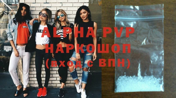 бутик Армянск