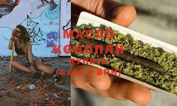 экстази Аркадак