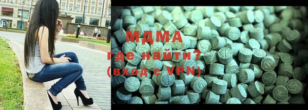 бутик Армянск