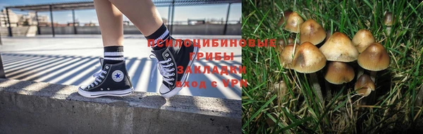 бутик Армянск
