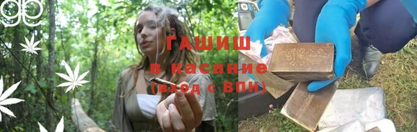 бутик Армянск