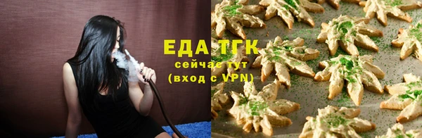 ПСИЛОЦИБИНОВЫЕ ГРИБЫ Арсеньев