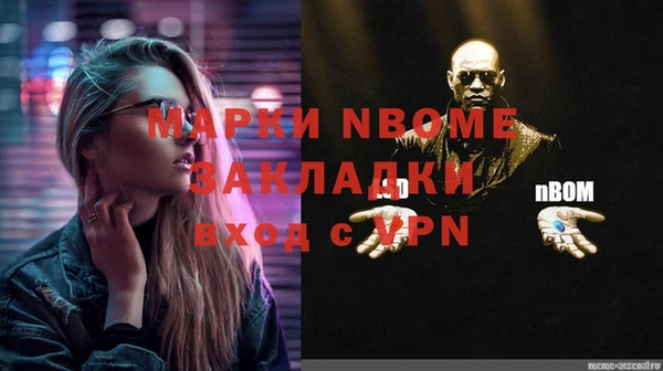 экстази Аркадак