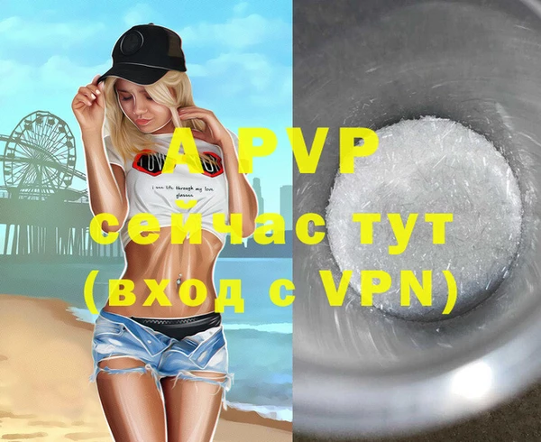 бутик Армянск