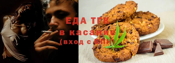 бутик Армянск