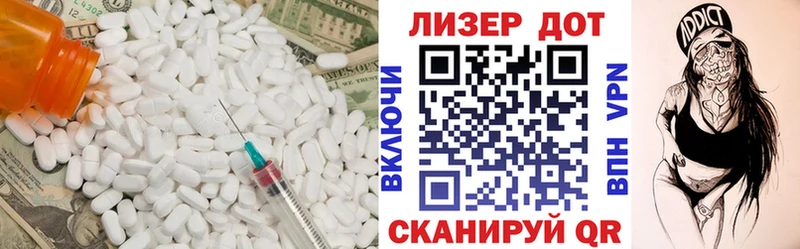 LSD-25 экстази кислота Суджа