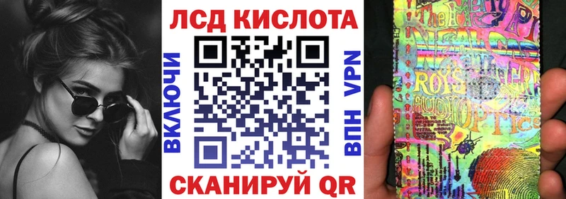 Марки N-bome 1,8мг  Суджа 