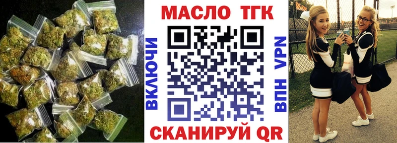 ТГК вейп с тгк  магазин продажи   Суджа 